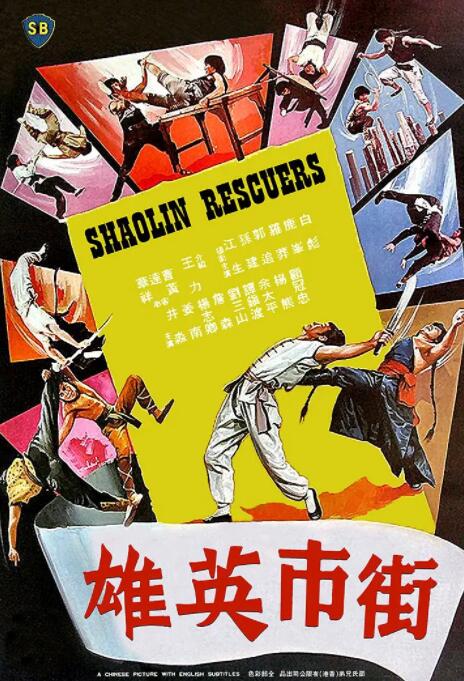 《日剧唯一的爱》